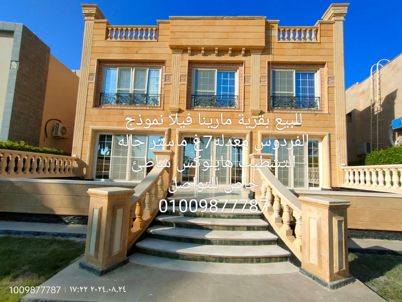 صورة إضافية للعقار